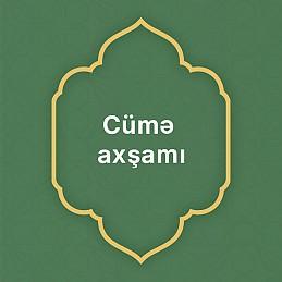 Cümə axşamı