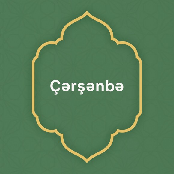 Çərşənbə