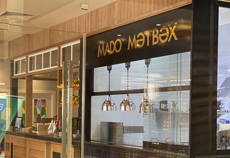 MADO Baku Mall